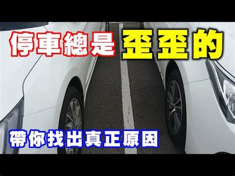 路邊的鏡子